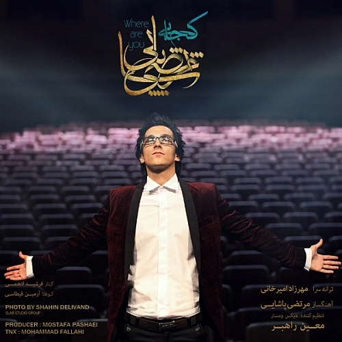 Cover artwork for Kojaei by Morteza Pashaei